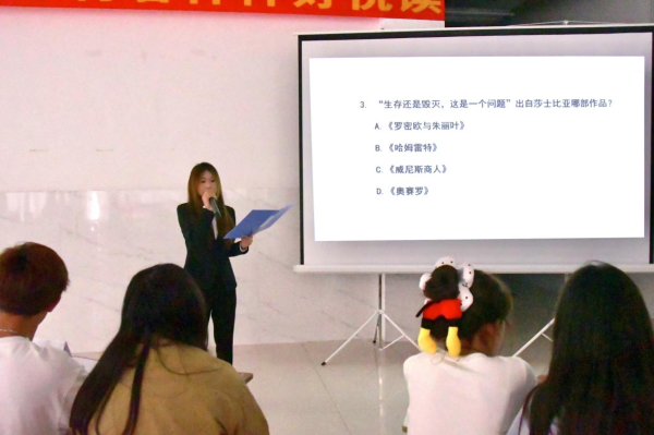 知行合一，书香致远——万博科技职业学院开展第30个世界读书日主题活动